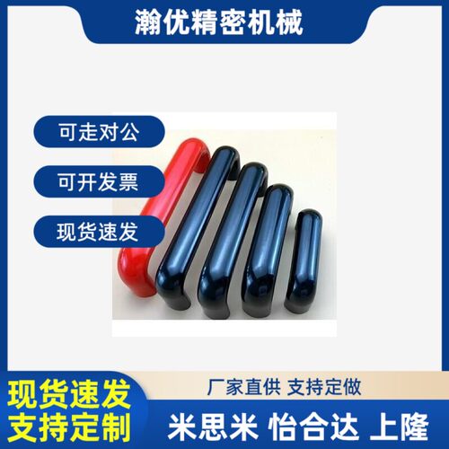替代椭圆形拉手XAG01/XAG02-L90/L120/L160/L180/L200/L240/L320/
