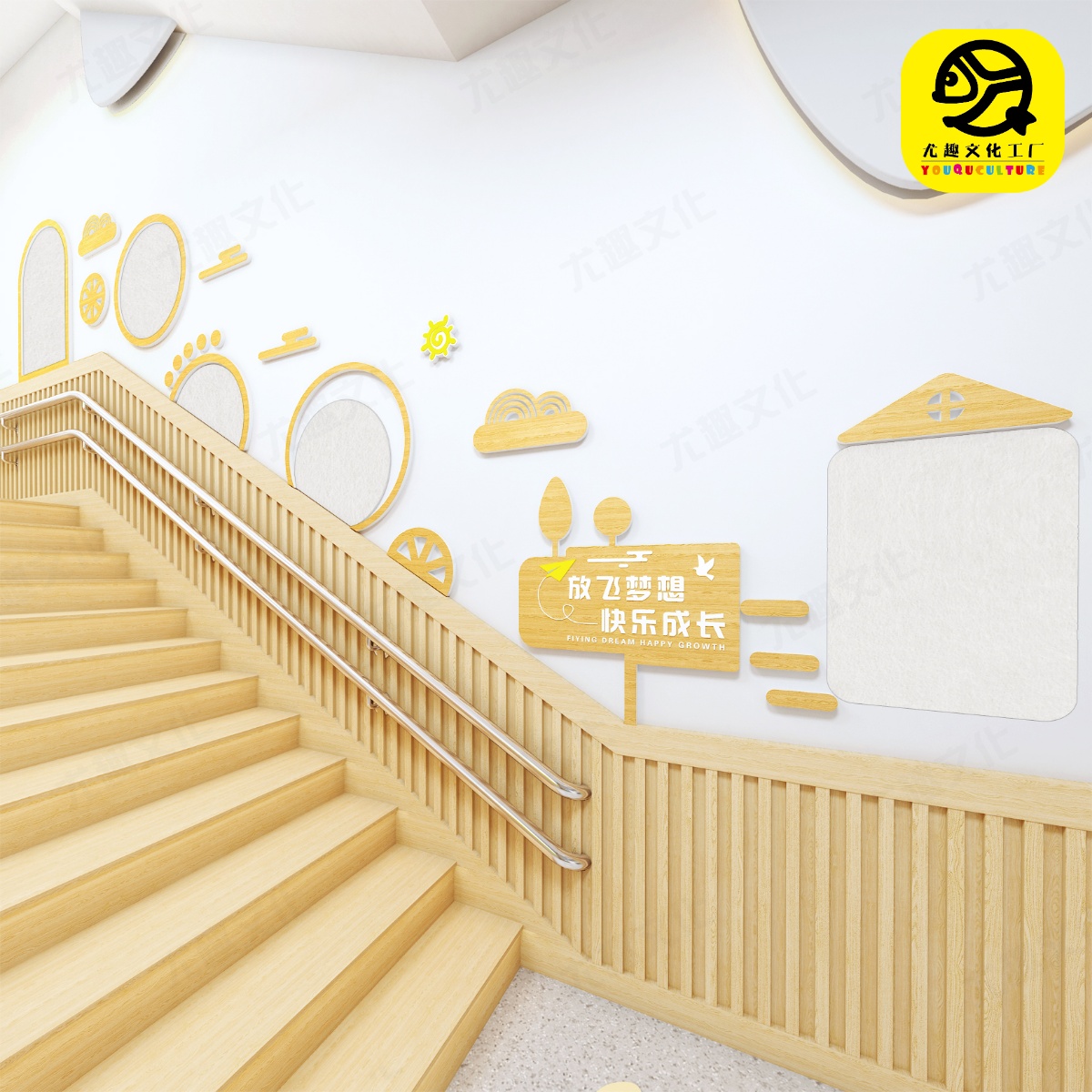 幼儿园PVC楼梯文化主题墙宣传栏毛毡亚克力装饰家园联系放飞梦想