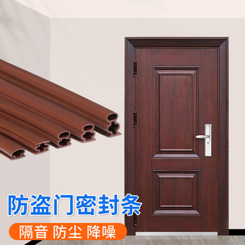 速发防盗门减震胶条抗老化门框缓冲防撞静音进户门隔音防风门缝密