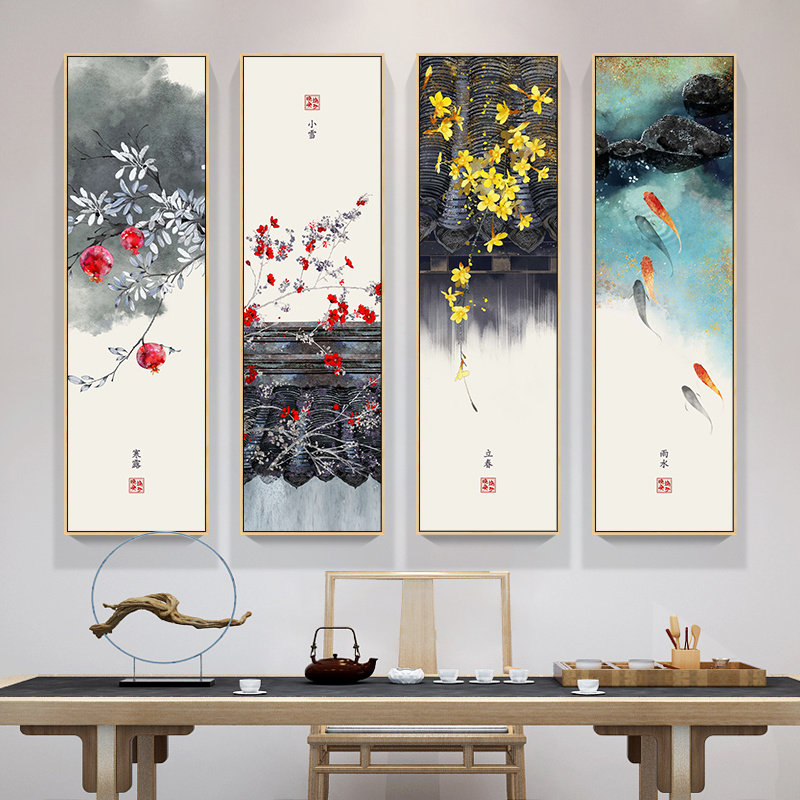 新中式现代客厅四条屏挂画四联24节气书房茶室壁画中国风装饰画