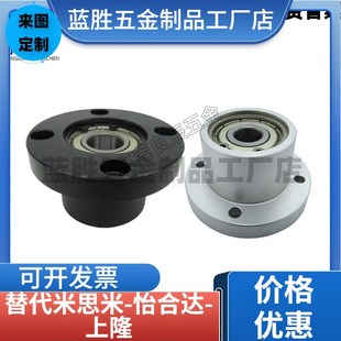 6205 689 25轴承座组件BFP11 L20 6001 6900 6800 606 BFP01