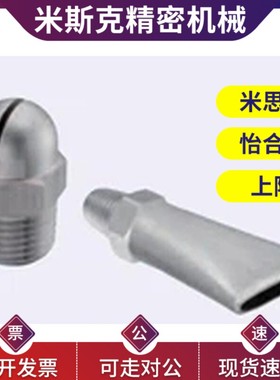 替代替代经济型空气喷嘴NZAK NZAL1 2-0.6-0.8-1.0-1.2-1.6 NZAL1