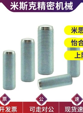 细牙蓝锌调整螺丝六角孔型 ANB/ANFB5/6-10/15/20/25/30/35/40/45