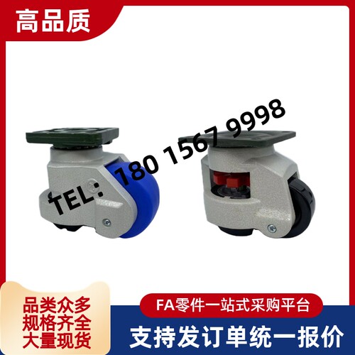 铝型材福马轮CXA01 CXB01-40 60 80 100 120 150-NJ 重载平底型