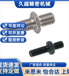 内六角全长指定螺丝FABB FABBP FWBB FWBBP 4 5 6 8 10 12 16 20