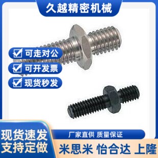 内六角全长指定螺丝FABB FABBP FWBB FWBBP 4 5 6 8 10 12 16 20