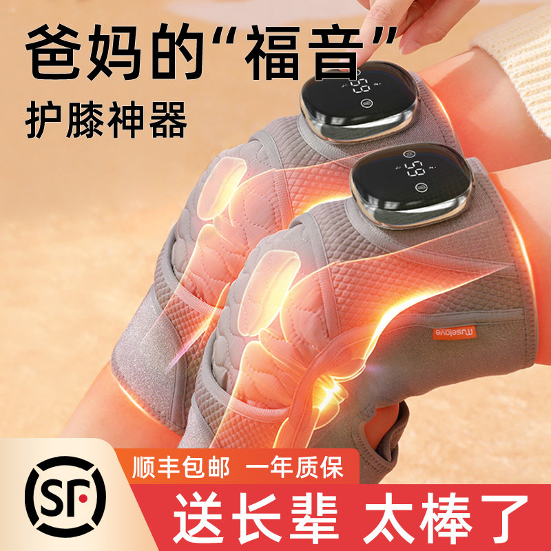 母亲节生日礼物送妈妈婆婆长辈实用给爸爸爷爷奶奶50岁老年人高档