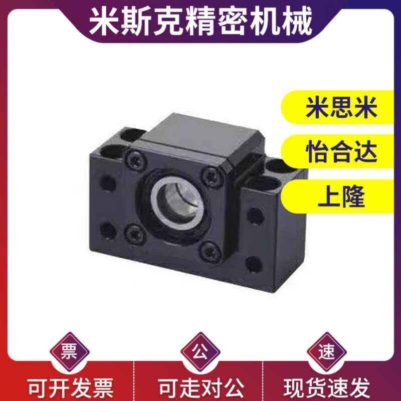 71丝杠BSGF62支撑座LEB61-6-C-BSFW8-10-12-15-20-25-30/LED31
