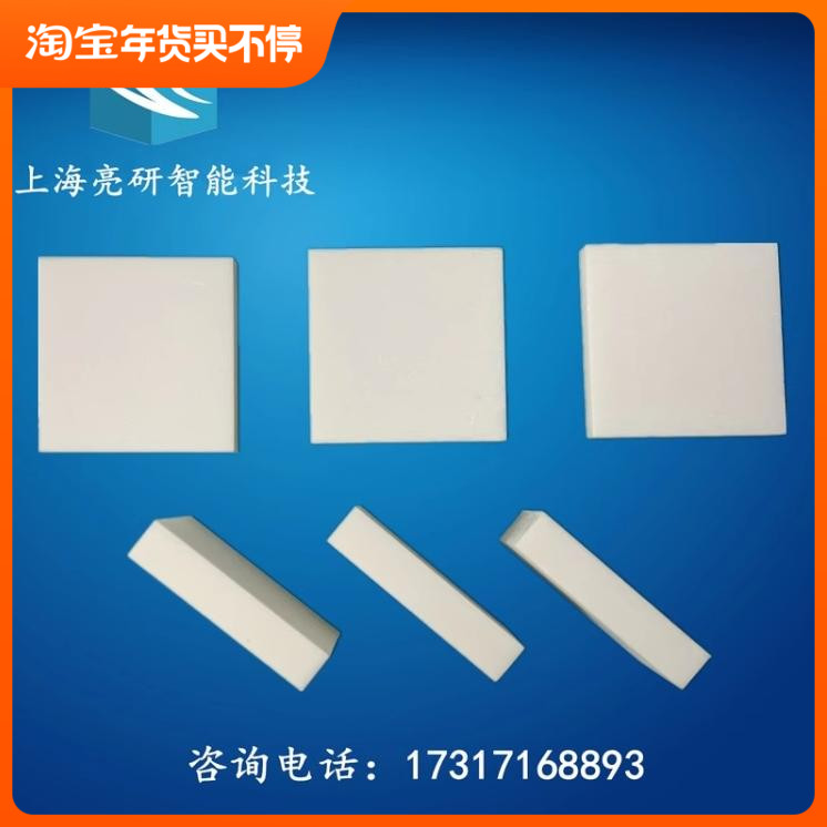 科晶树脂陶瓷块衬垫切割时防损工作台和锯片适用切割机STX-1202