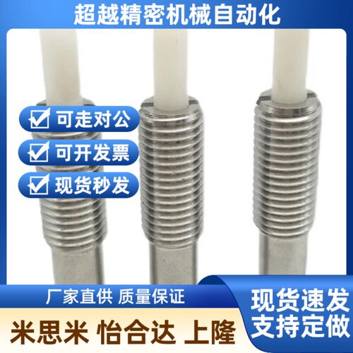 替米斯米PJHK3 4 5 6 PJHK16-20不锈钢树脂凸销弹W簧 伸缩缓冲器