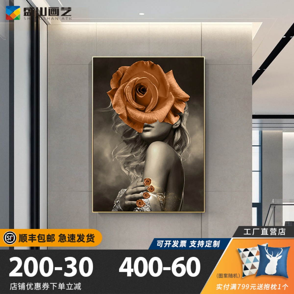 轻奢美容院装饰画大气时尚艺术美女人物挂画玄关卧室客厅饭厅壁画图片