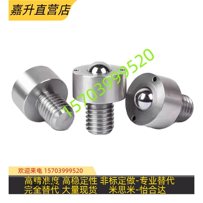 QDC21 钢珠滚轮BCHA 7.5 9 11 15 18 2I4 30 万向球 牛眼珠ZC404-