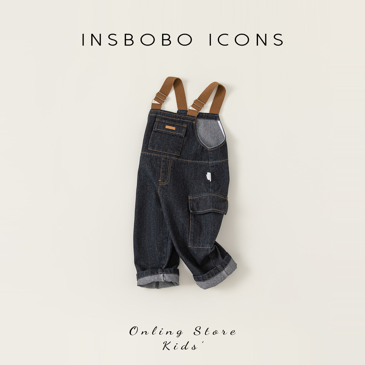 男童裤子男宝宝背带裤秋季儿童春装2026新款长裤小男孩牛仔裤童装