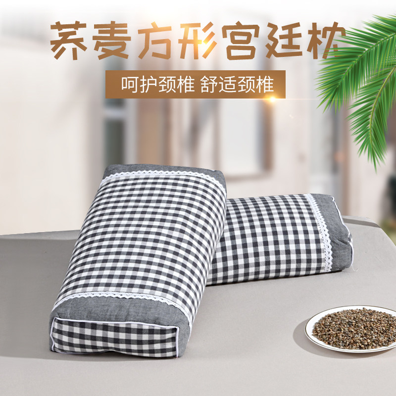 枕头护颈椎助睡眠枕芯不塌陷不变形荞麦皮枕一对装宿舍男女单个装