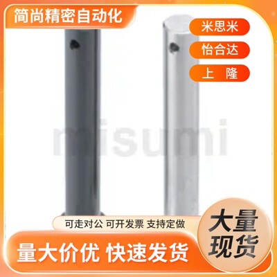 HCMG HCMGH HCLGN SHCMG HCLGHN PHCLGN PHCLGHN8 GHCLGN10铰链销