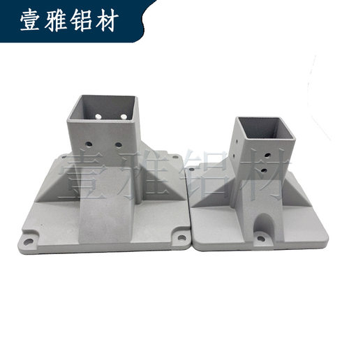 40/4080/45/459060/62/80 铝型材脚座AFT15-TY栏底座地面大支撑脚
