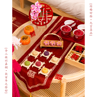 婚房布置装饰桌面装扮敬茶杯客厅中式茶几装扮婚礼高级感喜庆用品