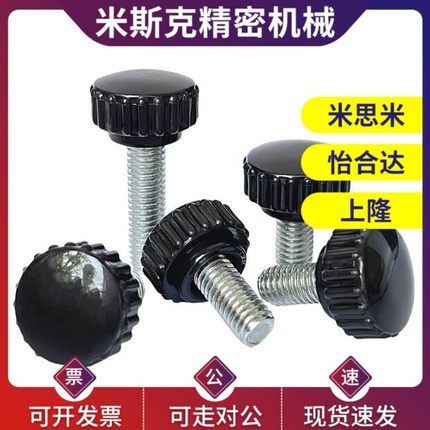 直纹把手HUA51 HAU66 HAU61-M4/M5/M6/M8/M10-53/L15/L20/L25/L30