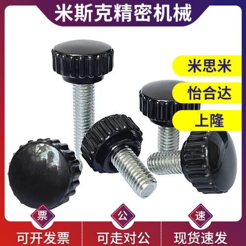 直纹把手HUA51 HAU66 HAU61-M4/M5/M6/M8/M10-53/L15/L20/L25/L30
