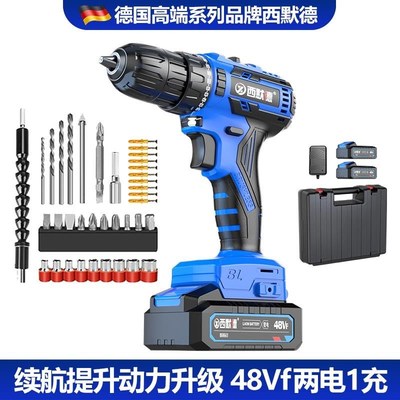西默德无刷手电钻小钢炮家用多功能锂电钻充电电转电动螺丝