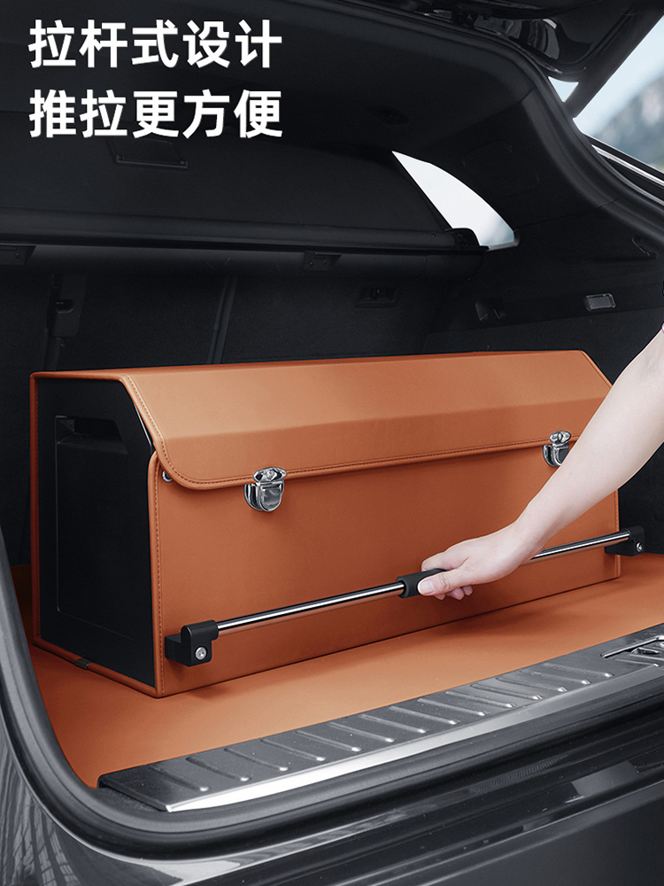 汽车收纳箱汽车后备箱收纳箱适用于文杰M5M7M9汽车后备箱收纳箱整