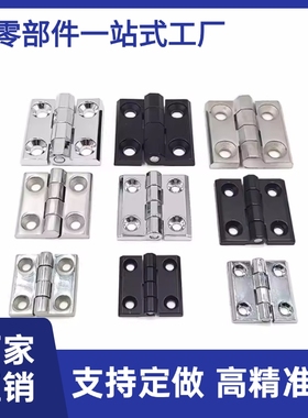 HHPSN5/6/8/8-45 HHPSNL HAHPBSN HHPSNC铰链口罩机合页HHSZ75