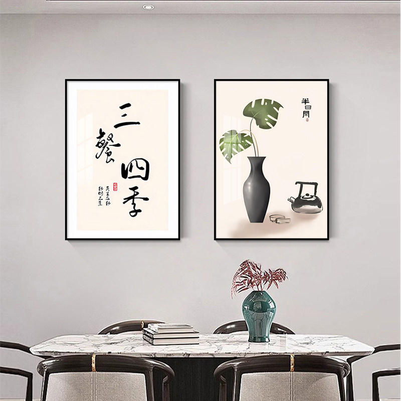新中式餐厅装饰画单幅三餐四季饭厅挂画餐桌墙面装饰平安喜乐字画