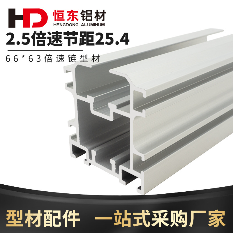 替代合达 ATS05-25-31DG-L适用 BS25-C212A链条2.5倍速38.1节距