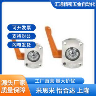 替代LKP51LKP520度梯形丝杠防转动固定件快速锁U紧轴承座快速固定