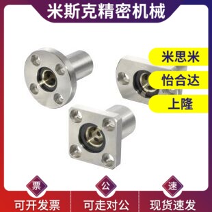 OFZ01/02/31/32/61/62-d8-d10-d12-d16-d20-d25 怡合达无油衬套