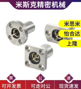 OFZ01/02/31/32/61/62-d8-d10-d12-d16-d20-d25 怡合达无油衬套