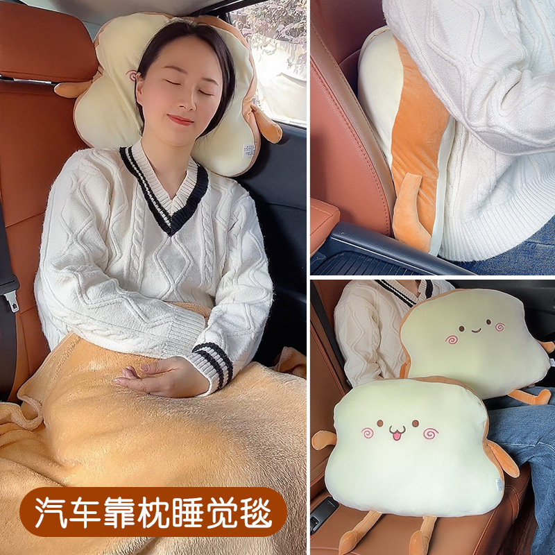 速发汽车抱枕车用被子两用车载靠枕办公室午睡枕头毯子二合一2025