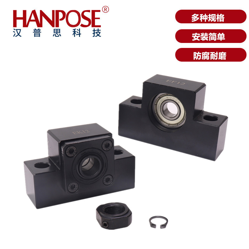 BSWZ25/C-BSW滚珠BUN/BUT丝杆BUR支撑座BSWE 6 8 10 12 15 20