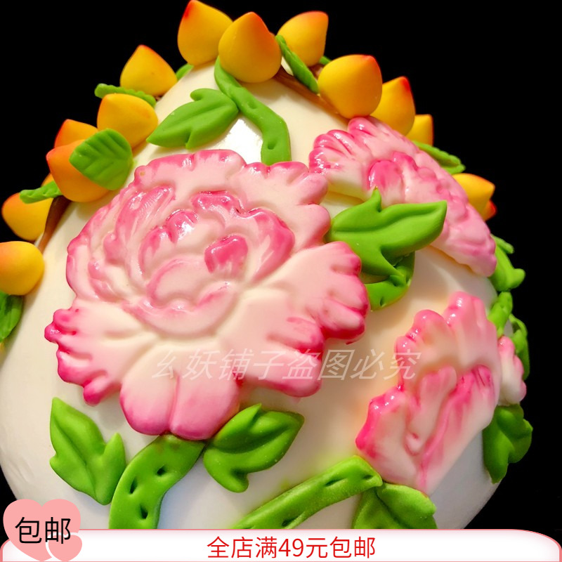 牡丹花食品级硅胶压花翻糖蛋糕模具面食馍卡通花模花朵模烘焙磨具