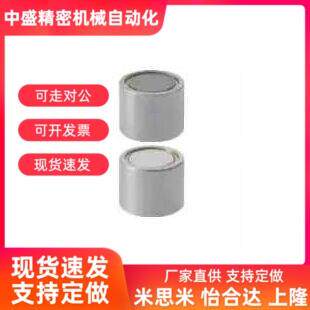 圆形带座磁铁HXUMN6 HXUMN8 HXUMN10 HXUMN13 HXUMN16 HXUMN20