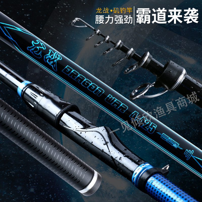 厂销研拓龙战矶钓竿滑漂专用竿4号/5号4.25/5.1米大导环矶投矶钓