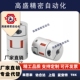 D30 e16梅花式 d16 联轴器带键槽螺钉夹紧型 代替怡合达DCM01