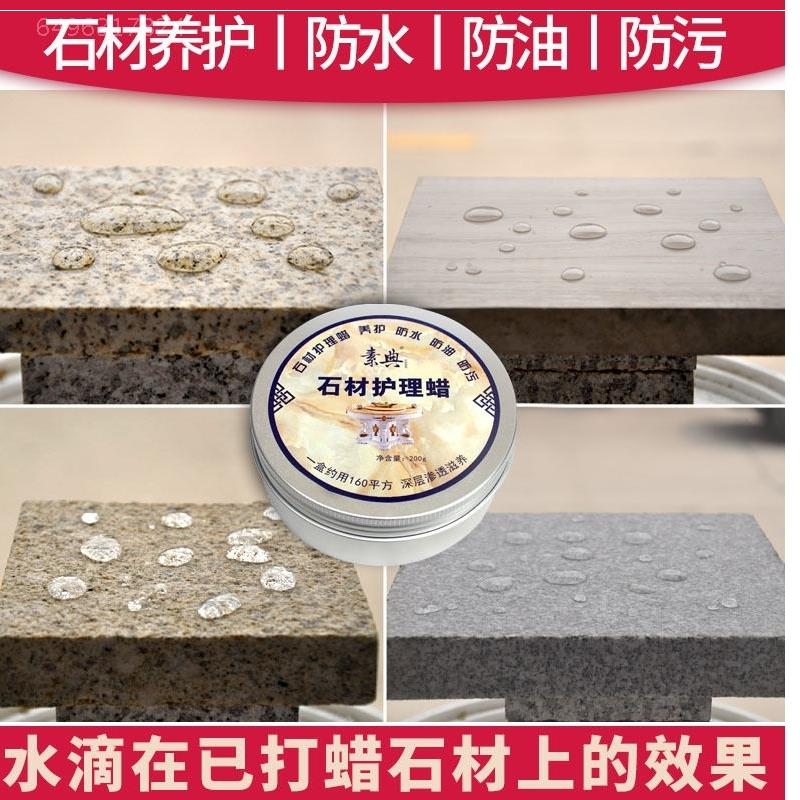 速发石材瓷砖护理蜡瓷砖蜡上光腊家用特亮大理石蜡油抛光蜡固体蜡