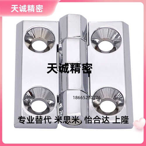 替代米思米锌合金碟型铰链 C-HHSZB40/50/60 C-HHSZ C-HHSZD 合页
