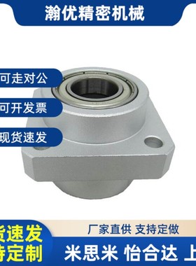 BGSYB BGSY BASY SBASY SBGSY6906 6006 6206 6007-ZZ VV DD-L