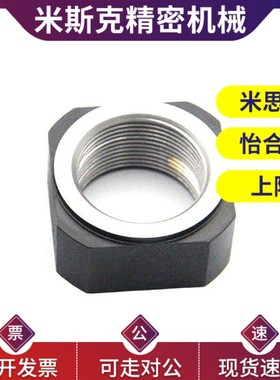 替代防松动轴承螺母BNGC BNRC BNG BNR 4/5/6/8/10/12/15/17/20/2