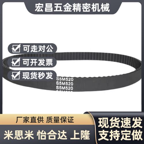 ECP11-21-S3-S5M-250-M400-660-960-步2000怡合达100同带1350/150