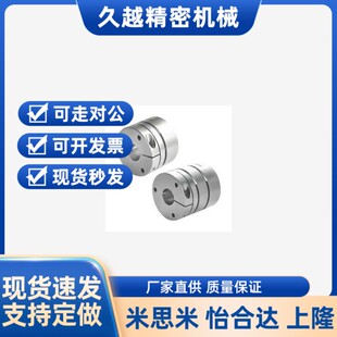 D44 D27 D64 替代DBM51联轴器61 D25 D19 D34 D79 D56 D39 D15