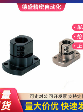 底座用支架KLSB TLSB TLSM KLSM TLSS10 12 15 20 25 30 35 40 50