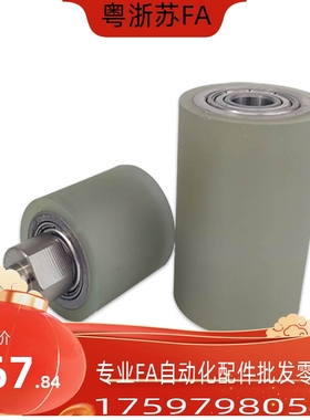 包胶导向滚轮TGRAU TGRSU 20 25 30 35 40 50-20/25/30/35/40/50