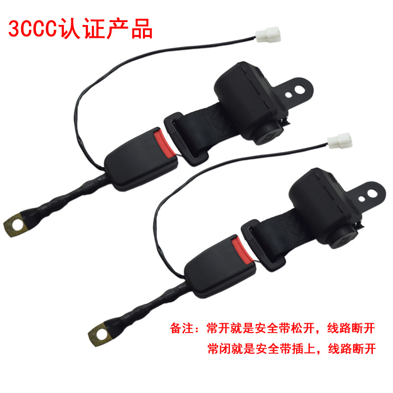 汽车堆高机带导线自动伸缩安全带大巴高尔夫球车观光车感应安全带