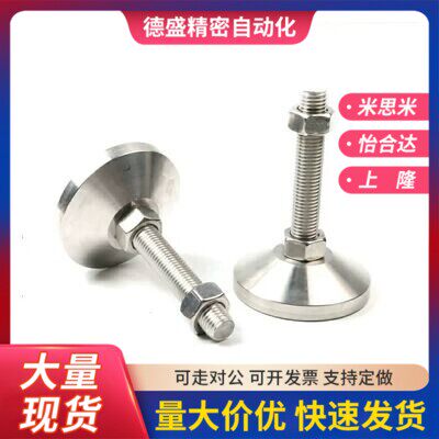 不锈钢脚杯万向调节WAG41-D50-D60-D75-M12-M16-M20-L100/125/150