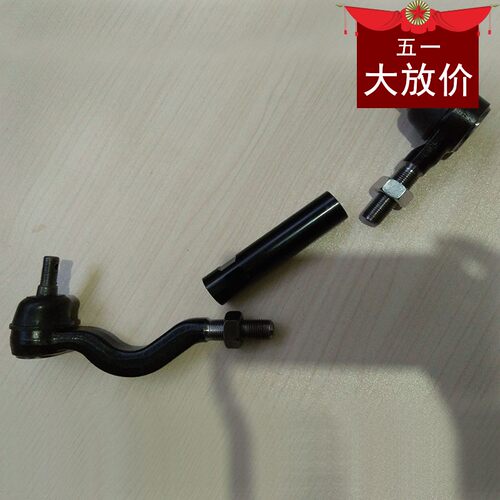 速发华泰特拉卡横拉杆球头 转向拉杆球头 方向机拉杆球头内外球头