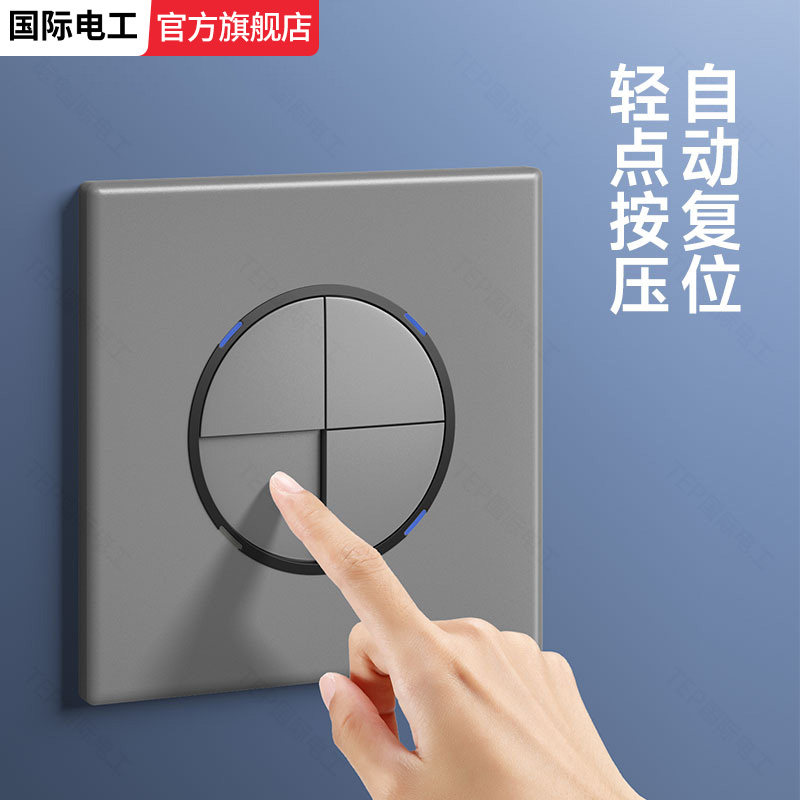 速发一开二开三开四开单控单联单开单向单线灯开关面板按钮家用电
