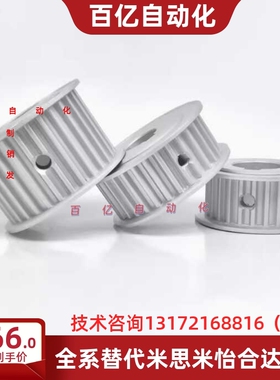 EBJ21 22-S5M150-25 26-A-P N-d5 d6 d7 d8 d10 d12 d15d16同步轮